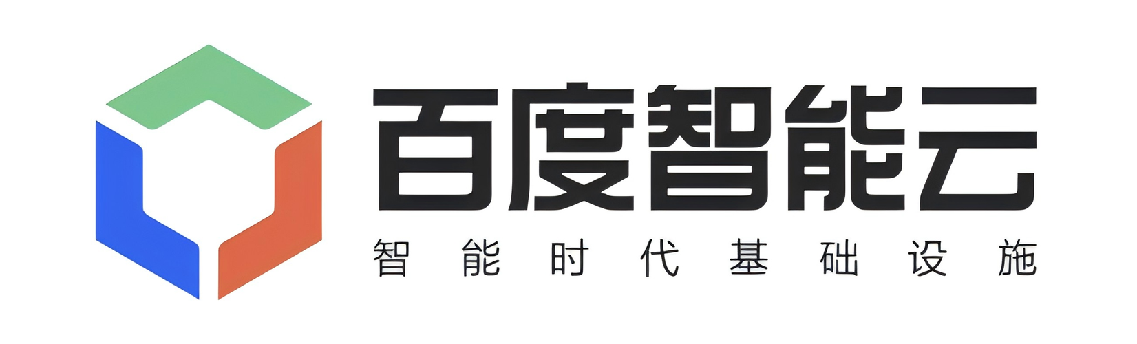智能云:大模型引擎迭代升级 引领智慧交通进阶之路