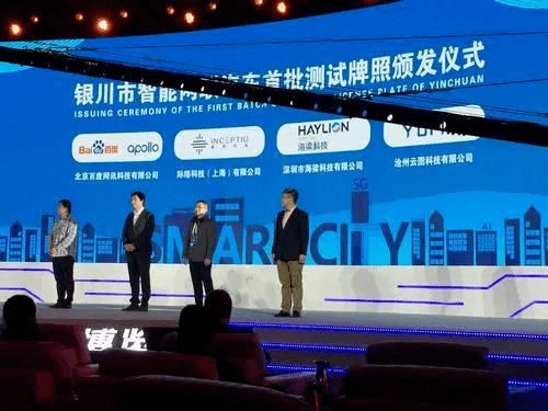 小马智行与中国一汽达成合作,将打造前装量产自动驾驶系统;无人驾驶卡车实现量产,主线科技6个月完成13辆商业交付